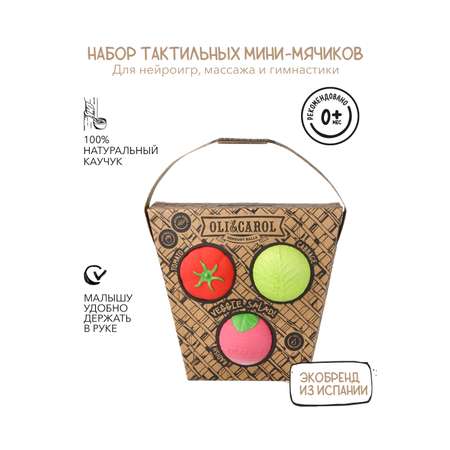 Набор OLI and CAROL