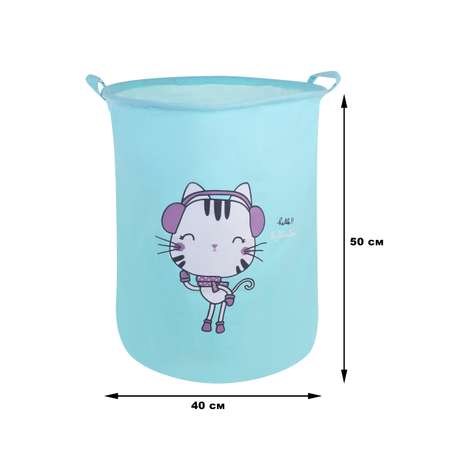 Корзина для игрушек Наша Игрушка Киса 40х40х50 см