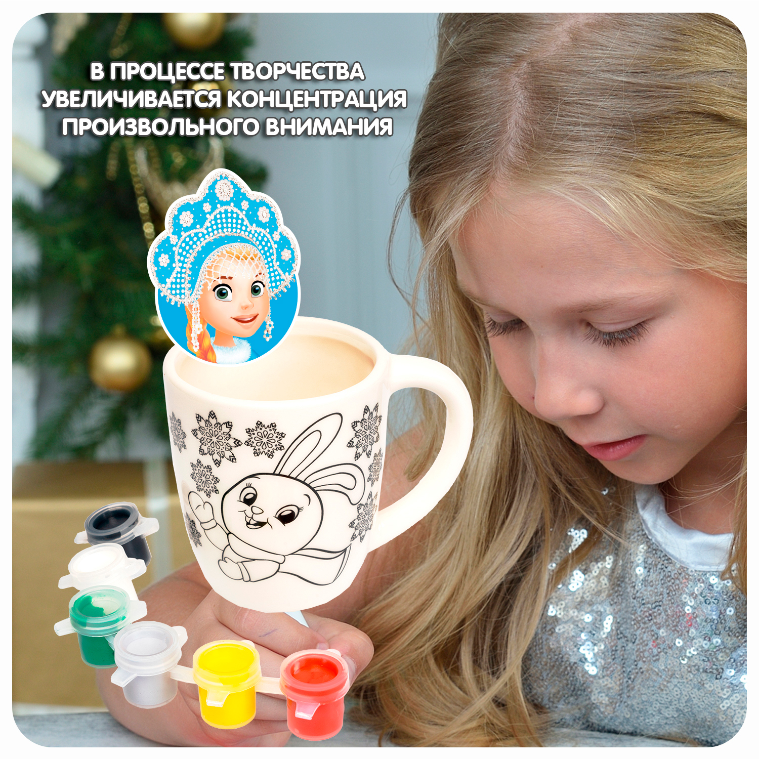 Набор для творчества Bondibon кружка для росписи Зайчик роспись красками - фото 8