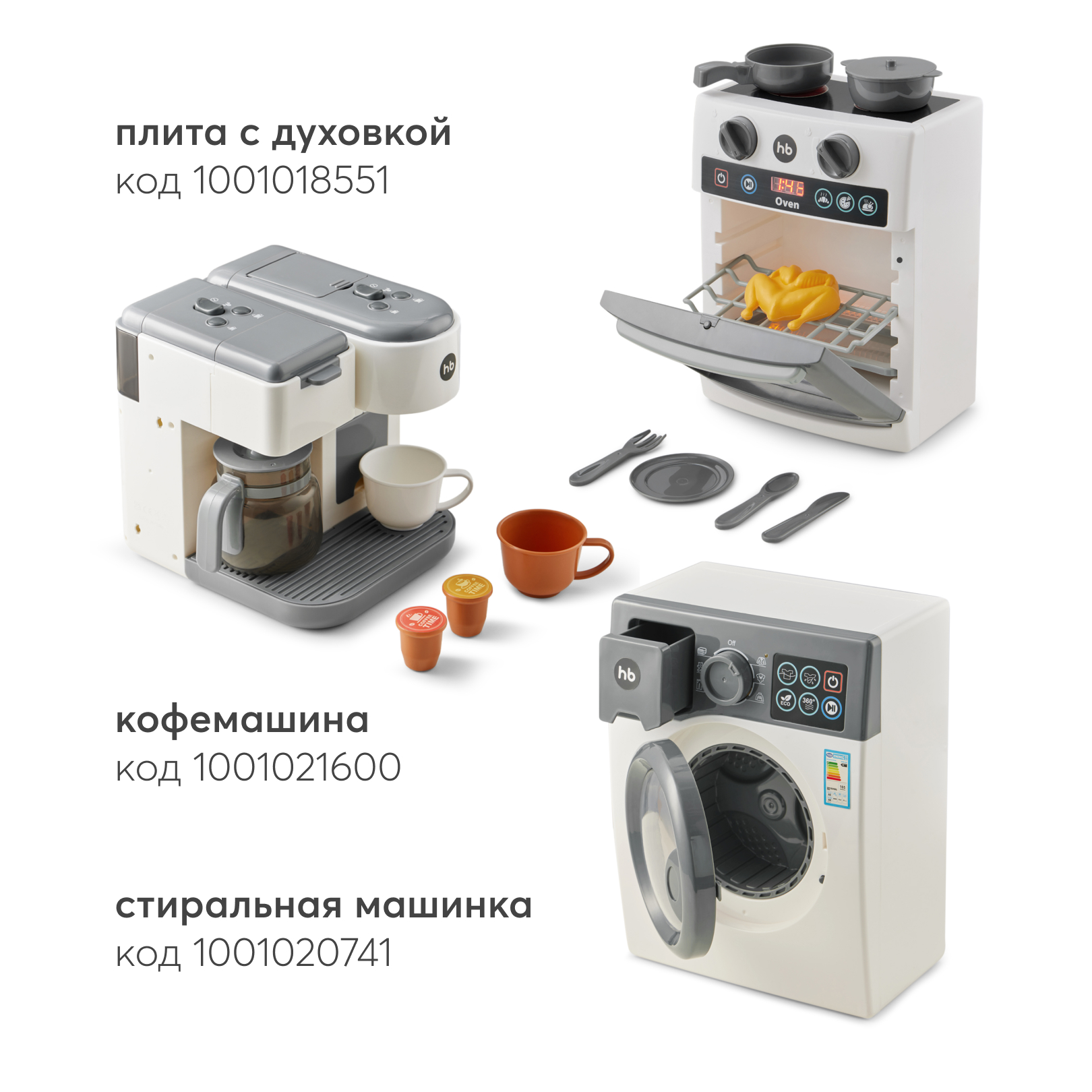 Игрушка Happy Baby пылесос - фото 9