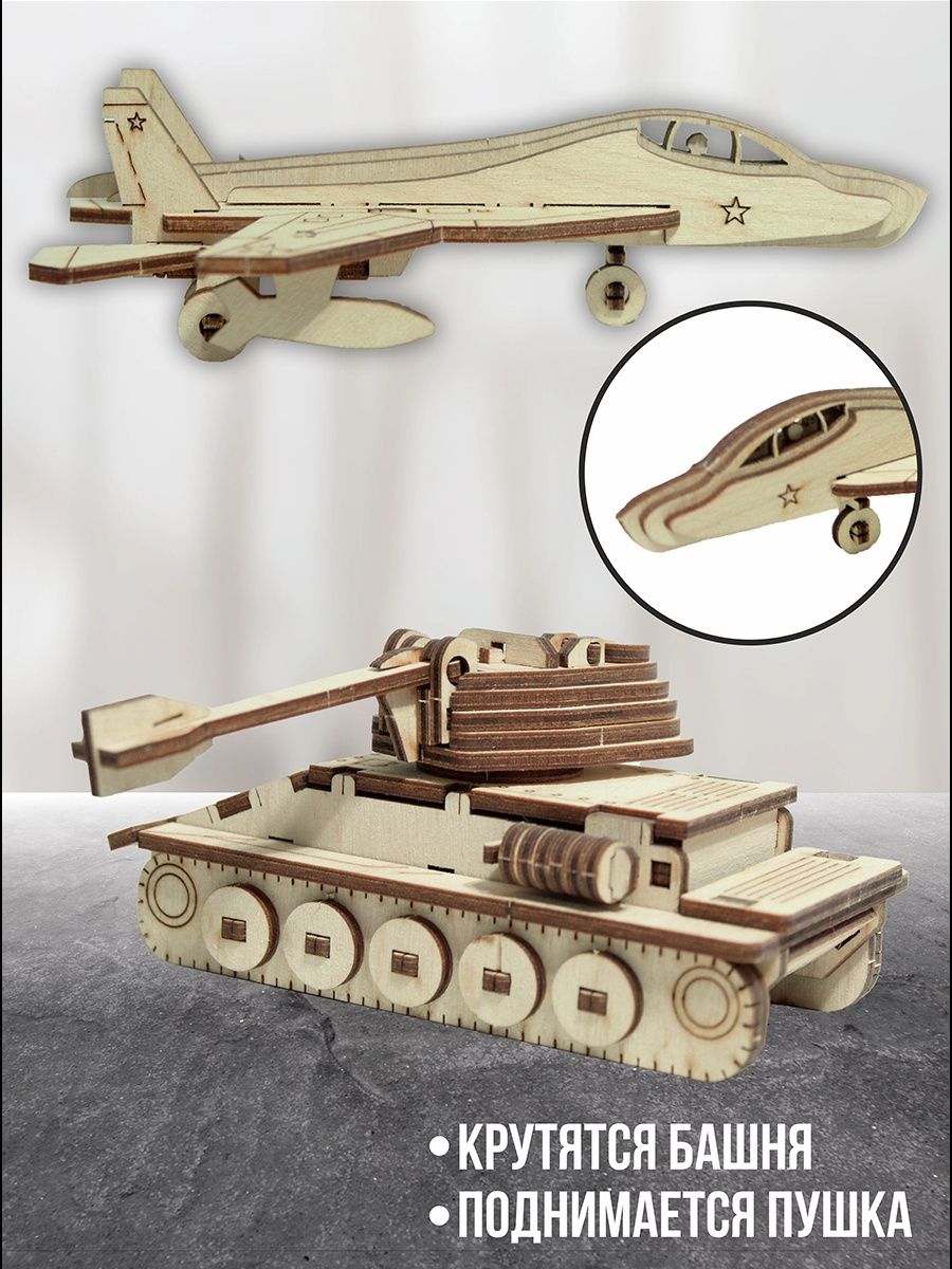 Конструктор ViromToys Военная техника деревянный - фото 6
