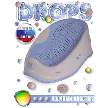 Горка для купания BabyCare Drops серый -маренго