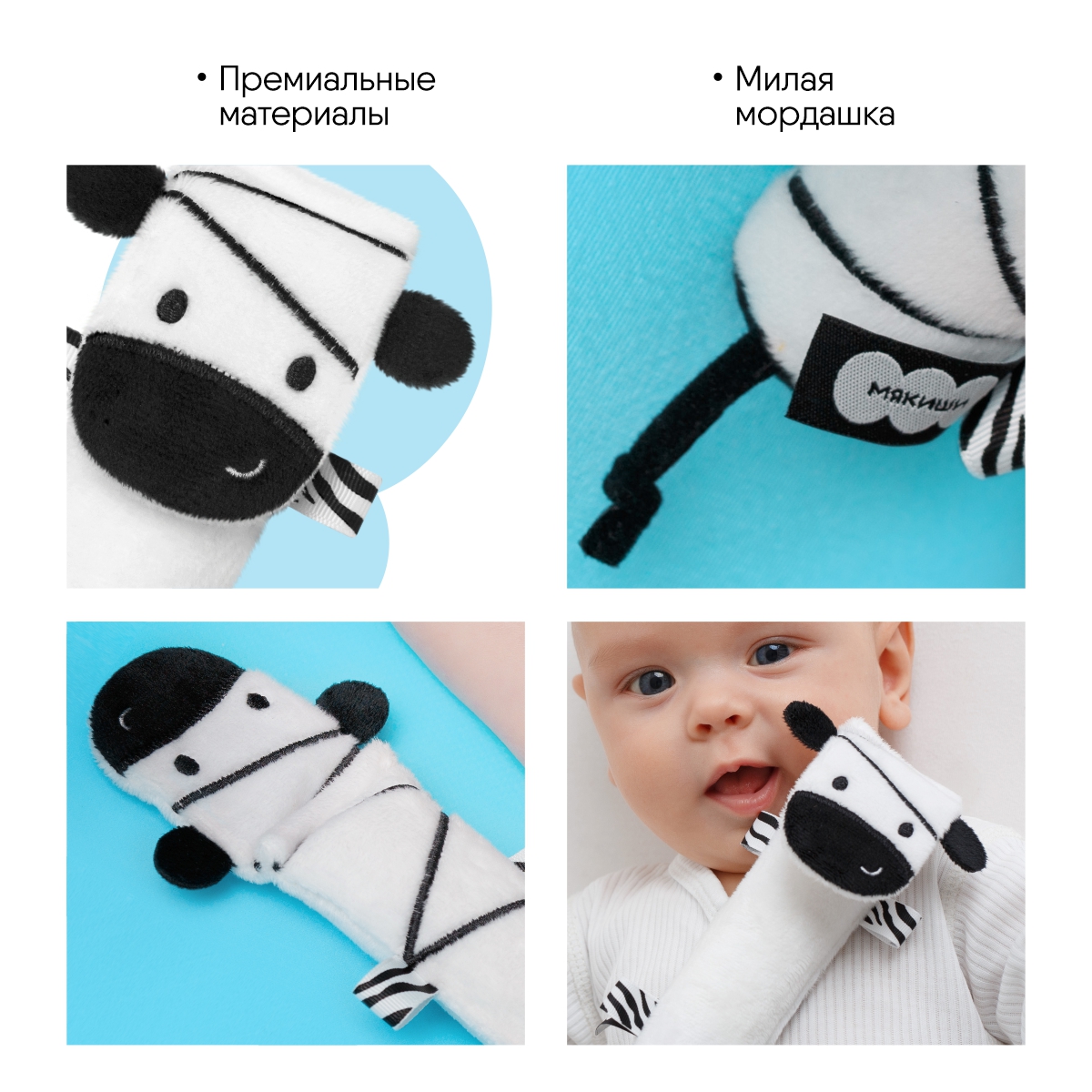 Игрушка Мякиши погремушка Первые цвета - фото 5
