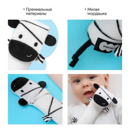 Игрушка Мякиши погремушка Первые цвета