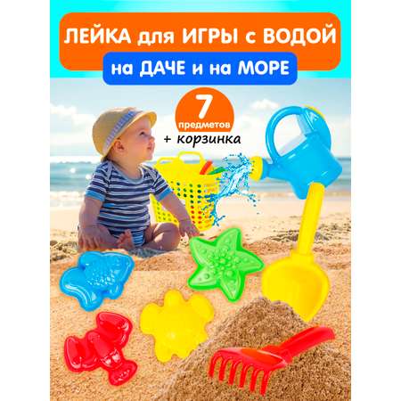 Песочный набор СТРОМ
