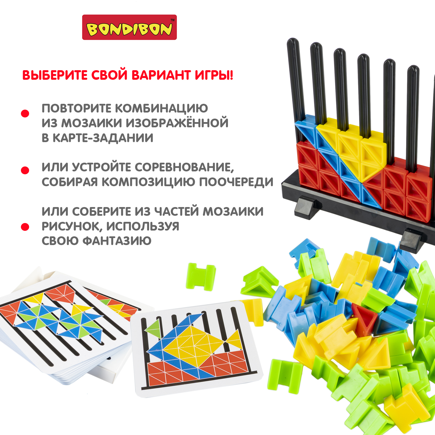 Настольная игра Bondibon вертикальная Собери Мозаику - фото 4