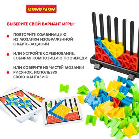 Настольная игра Bondibon вертикальная Собери Мозаику