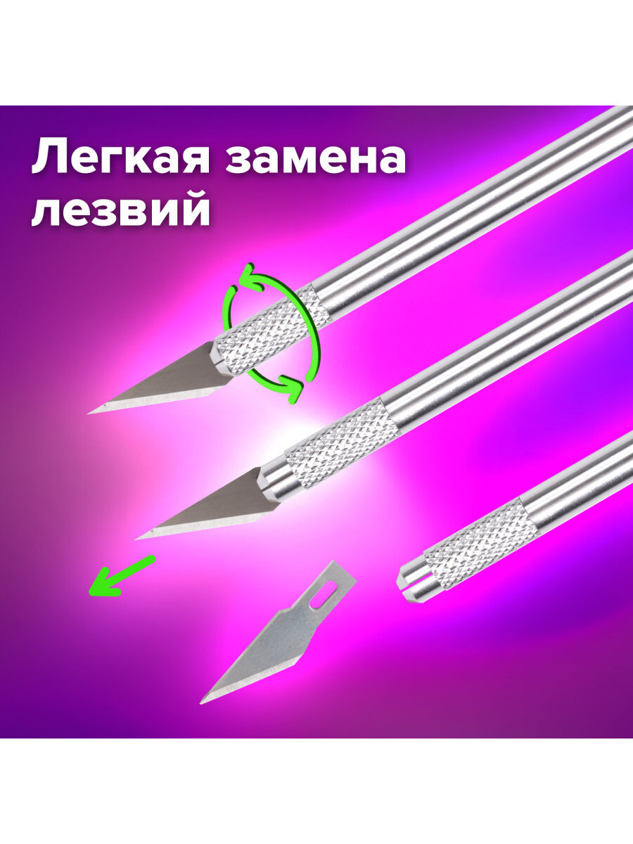 Канцелярский нож Brauberg - фото 7