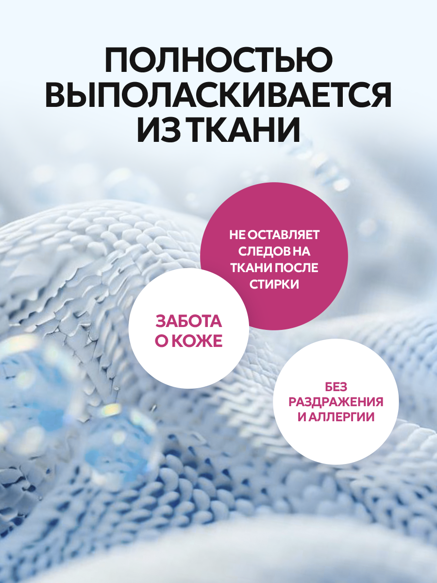 Гель для стирки NICE by Septivit Универсальный 1 л - фото 5