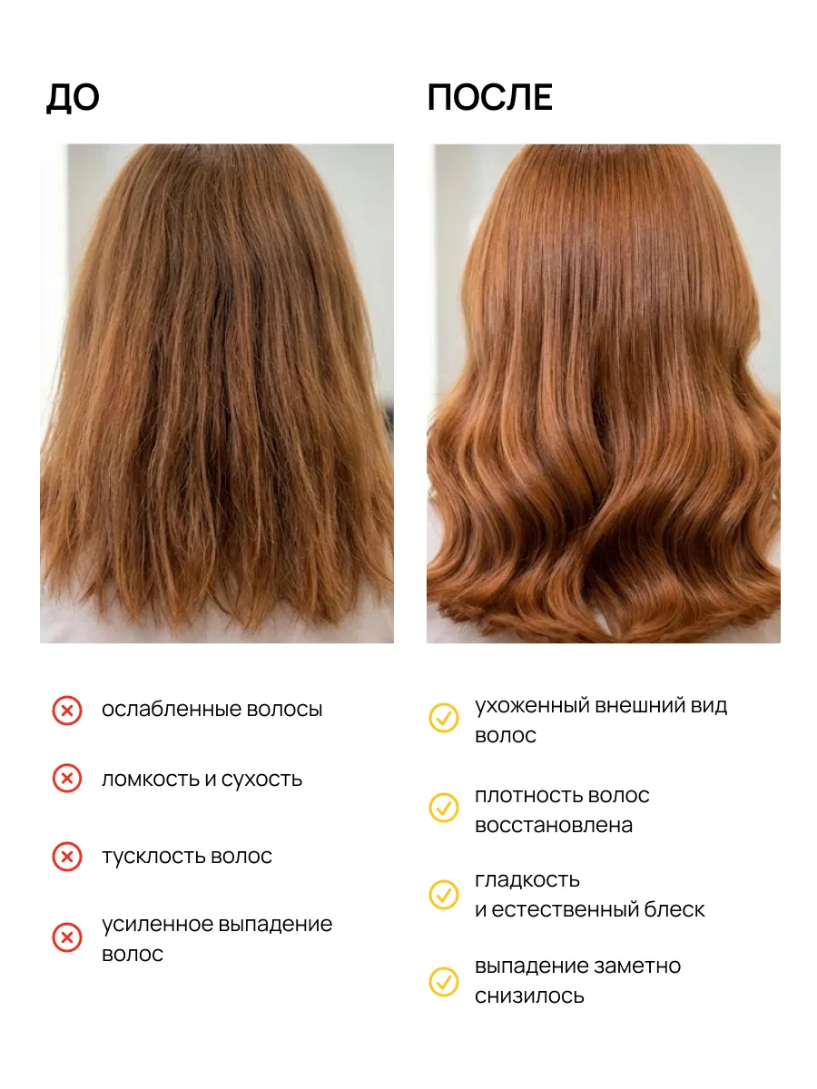 Маска Meela Meelo 500 мл - фото 2