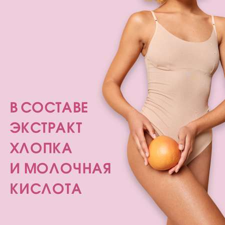 Гель для интимной гигиены Lactacyd для чувствительной кожи