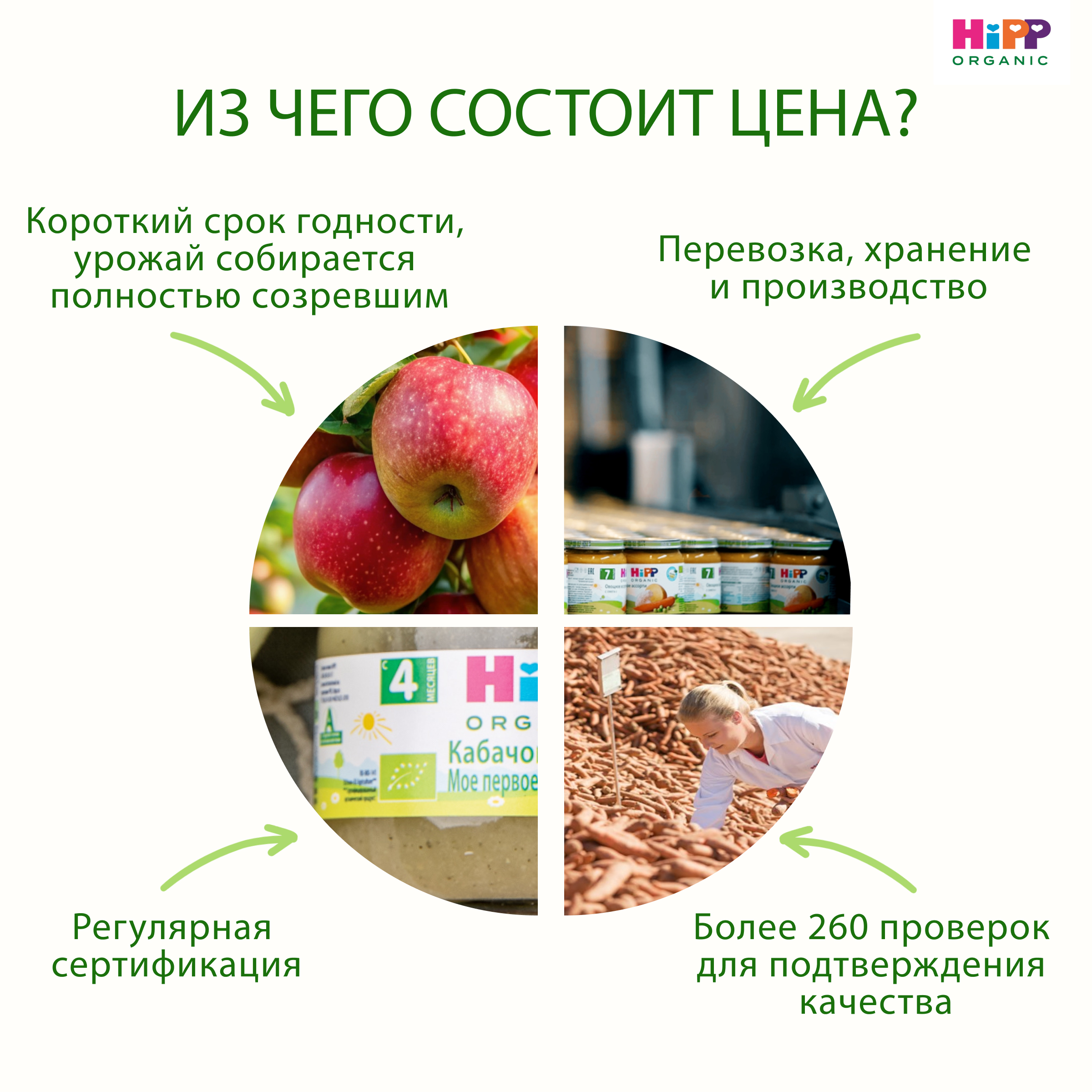 Десерт Hipp Печенье-яблоко-злаки с 5 мес 100 г - фото 12
