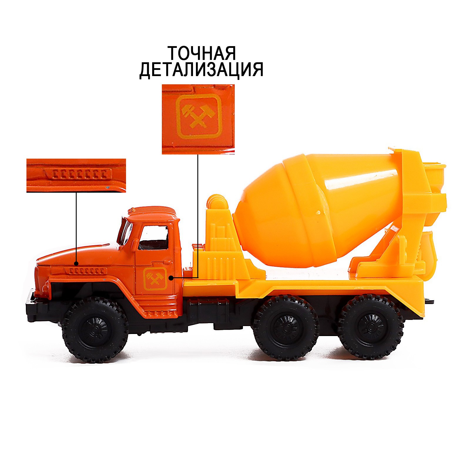 Бетономешалка Автоград УАЗ 1:43 9123798 - фото 3