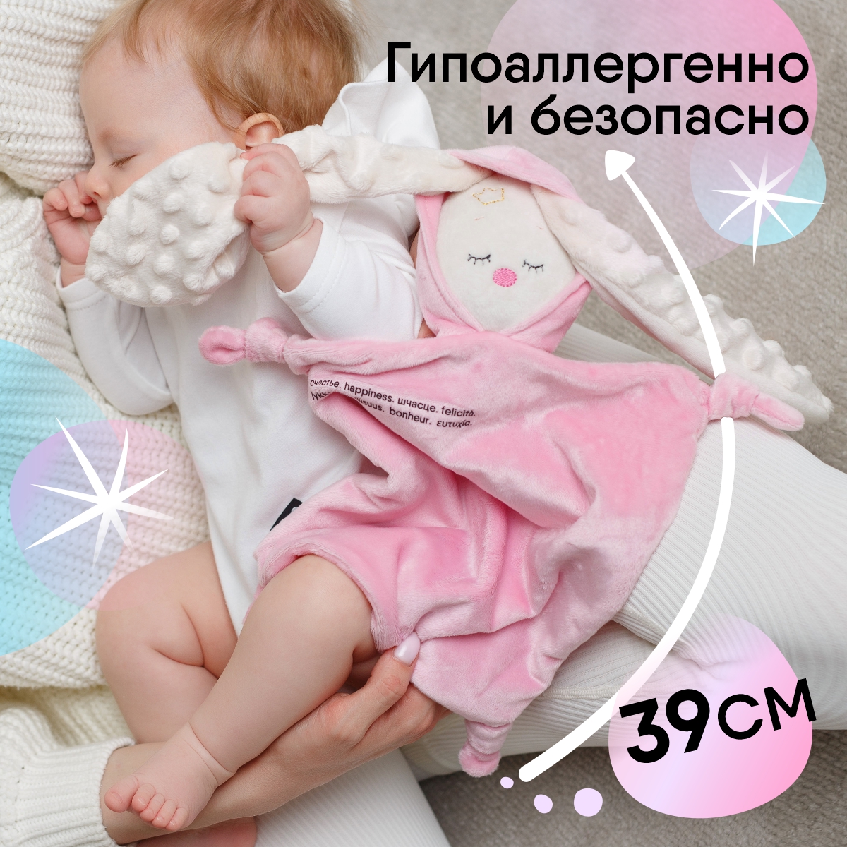 Мягкая игрушка Мякиши зайка Зефир Спорт 36 см - фото 2