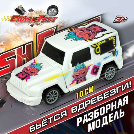 Автомобиль Crashfest
