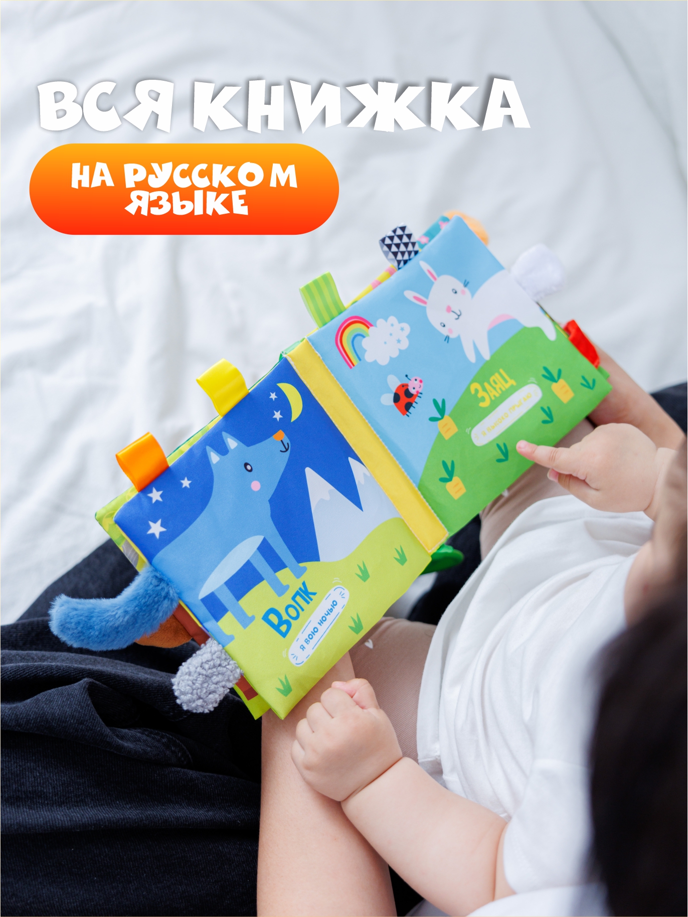 Игрушка FergoKids книжка - фото 7