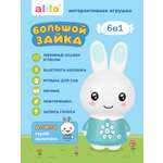 Игрушка alilo развивающий центр Большой зайка