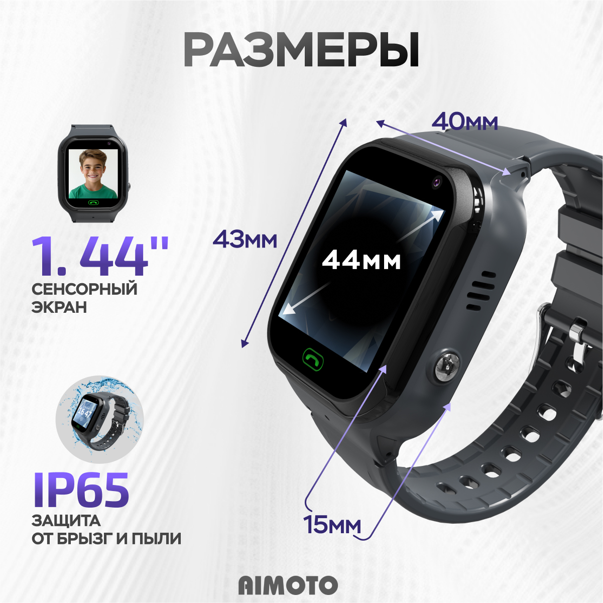 Детские смарт-часы Aimoto Omega 4g sim карта в комплекте камера и умная геолокация и видеозвонками черные - фото 8