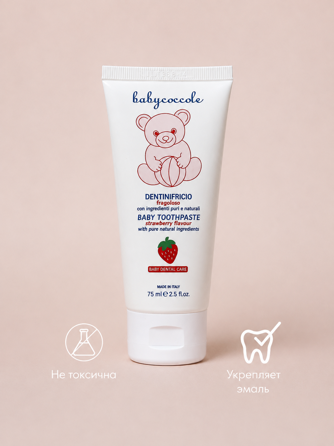 Зубная паста Babycoccole без фтора Клубника - фото 3