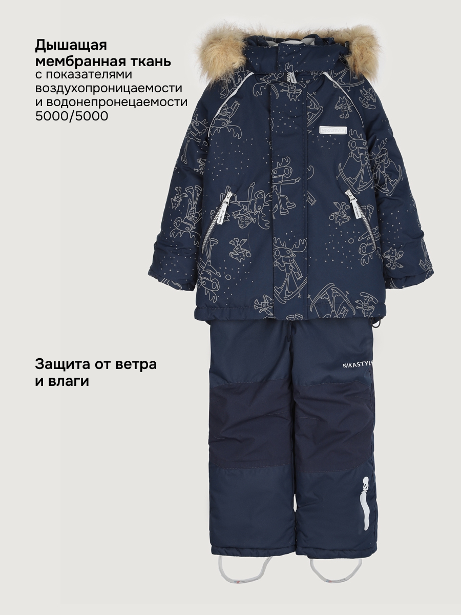 Костюм NIKASTYLE 7з0725 неви - фото 7
