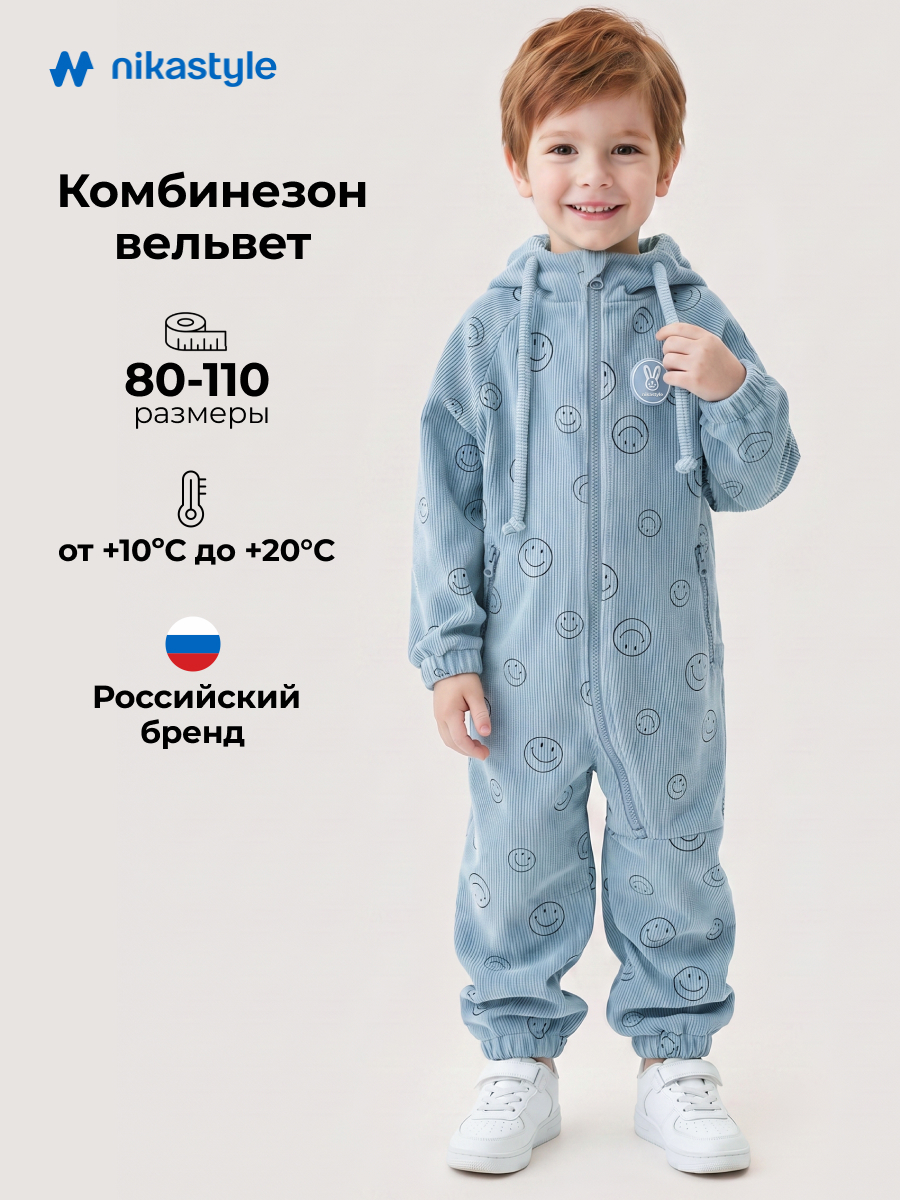 Комбинезон NIKASTYLE 8л14526 джинс - фото 2