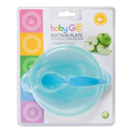Тарелка BabyGo Blue