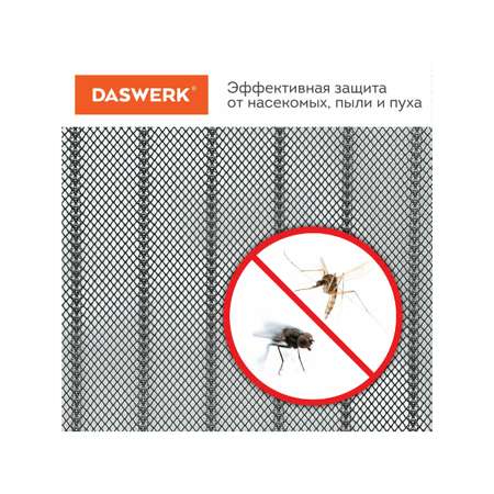 Москитная сетка DASWERK на дверь на магнитах от насекомых 100х210 см