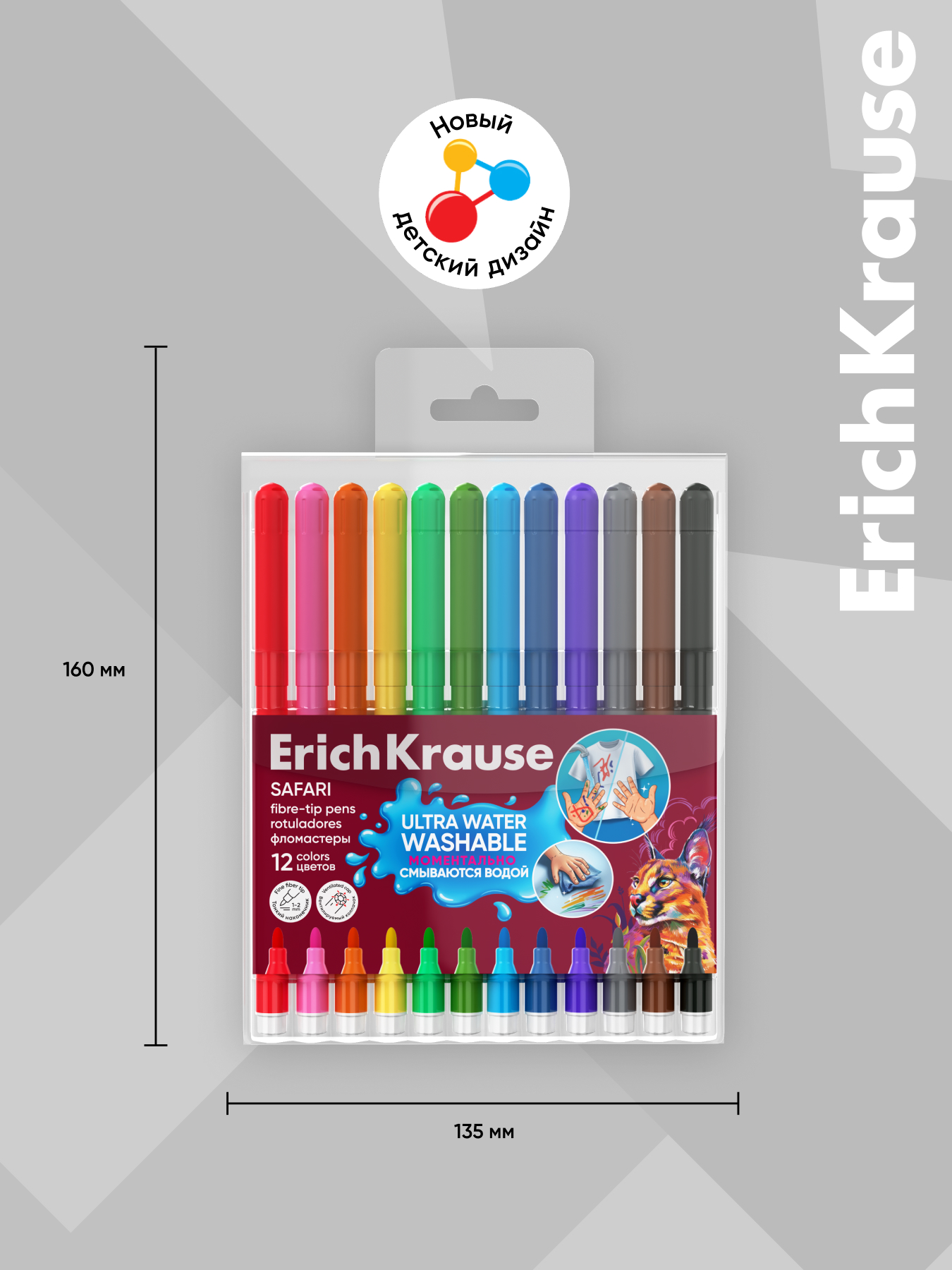 Фломастеры ErichKrause 12 шт. - фото 2