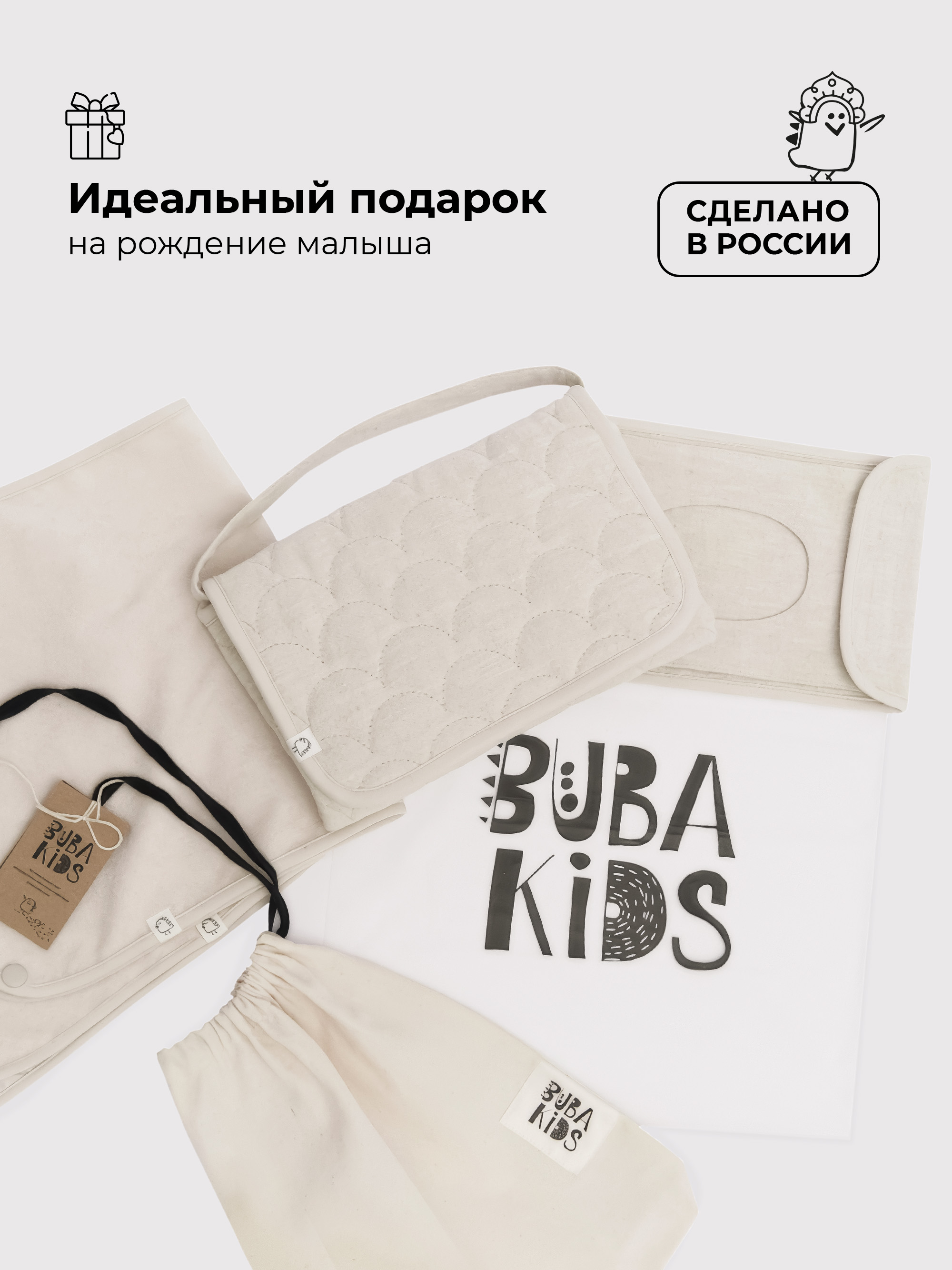 Сумка BUBA KIDS бежевый - фото 7