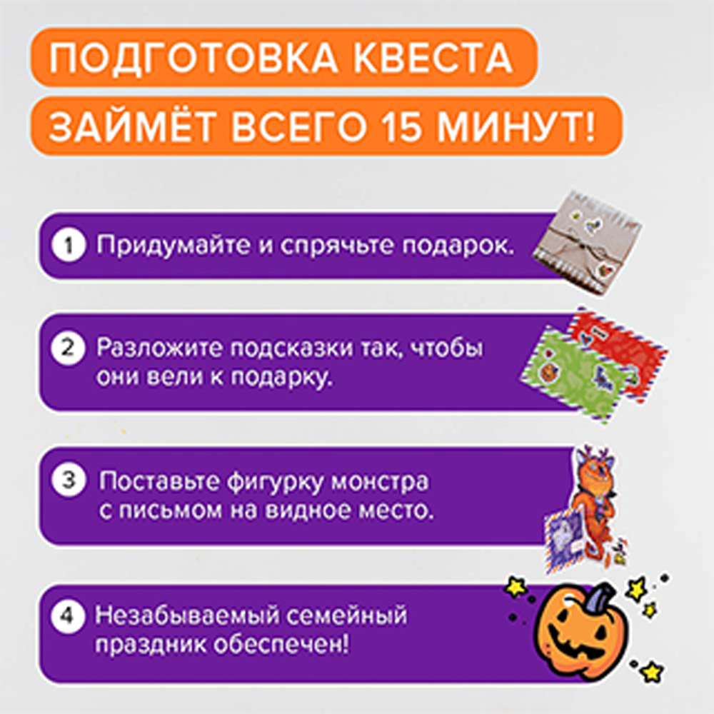 Настольная игра Банда умников Квест - фото 5