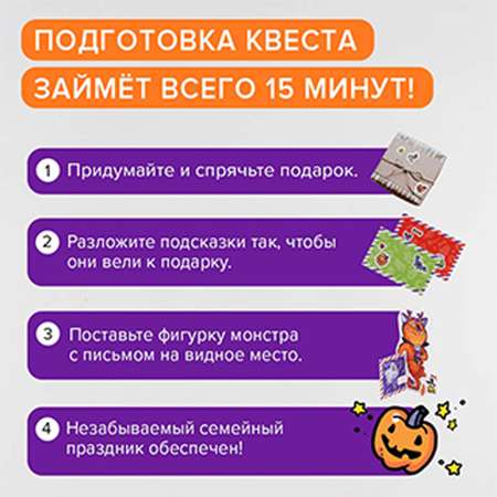 Настольная игра Банда умников Квест