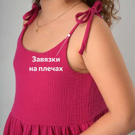 Сарафан HappyFox
