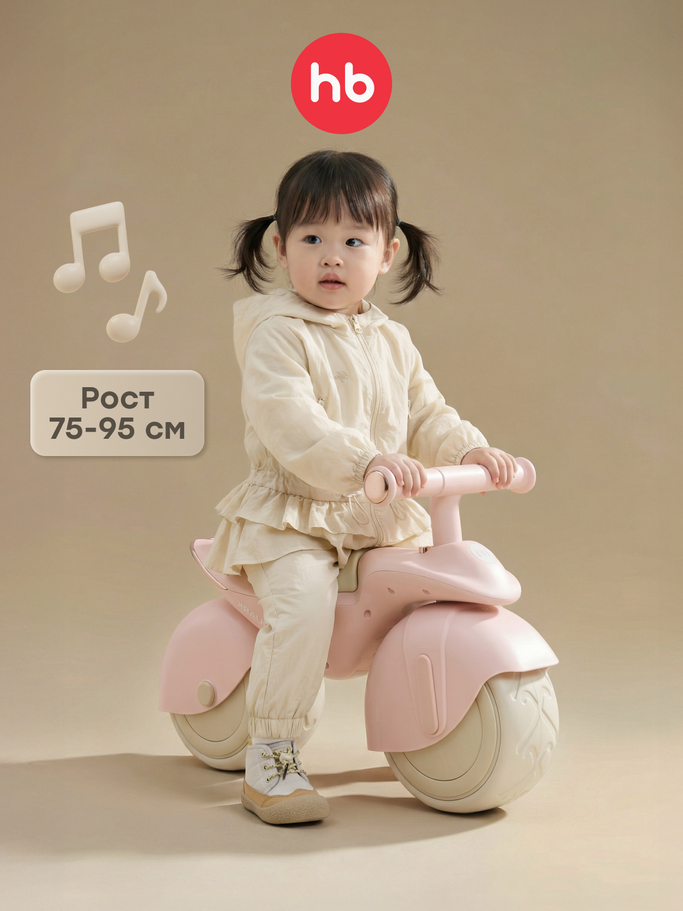 Двухколесный беговел Happy Baby - фото 1