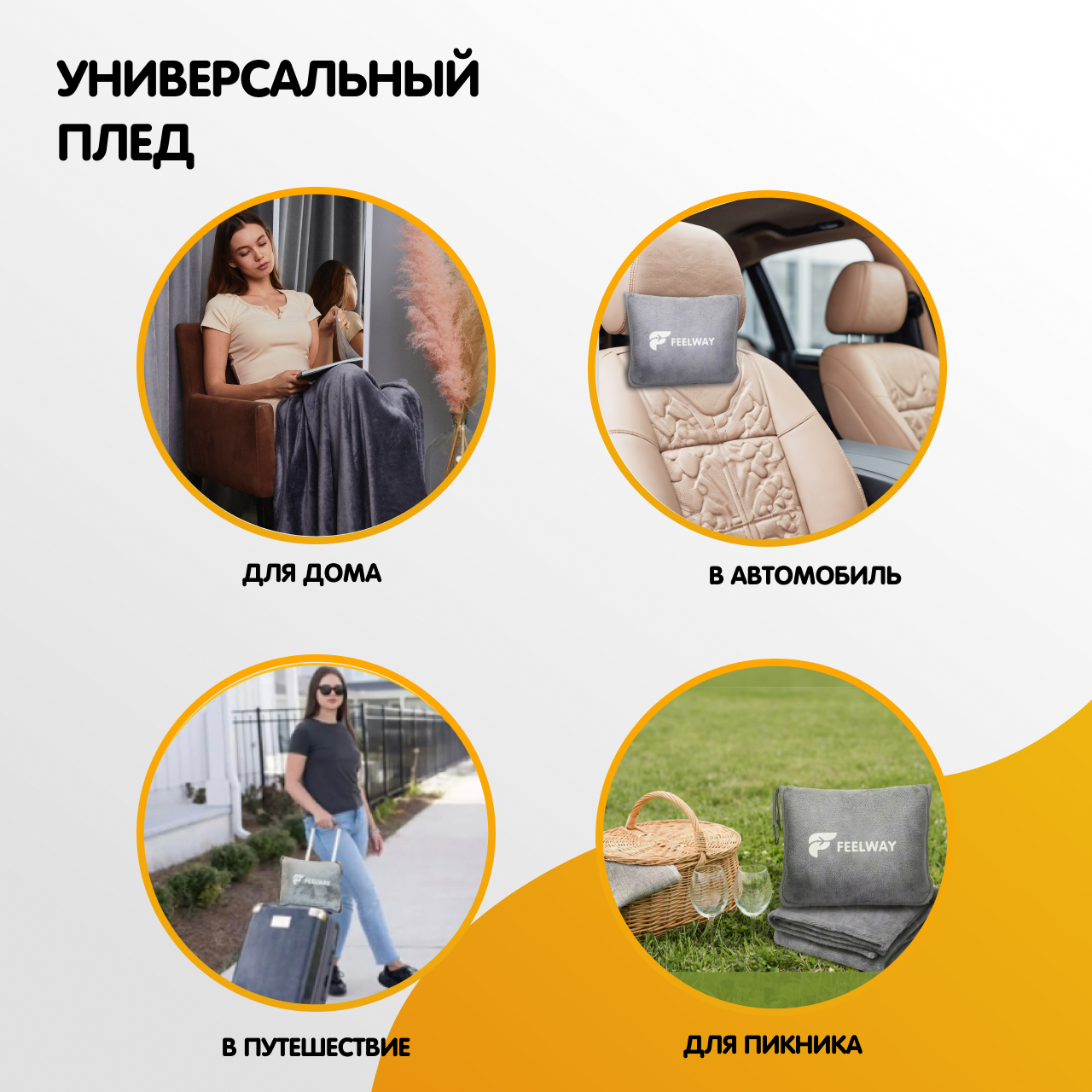 Плед Feelway плед подушка 150 x 100 см флис - фото 4