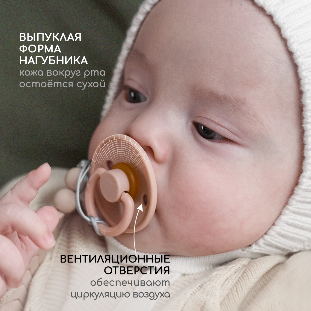 Пустышка Miyoumi латекс анатомическая от 6 мес. - фото 3