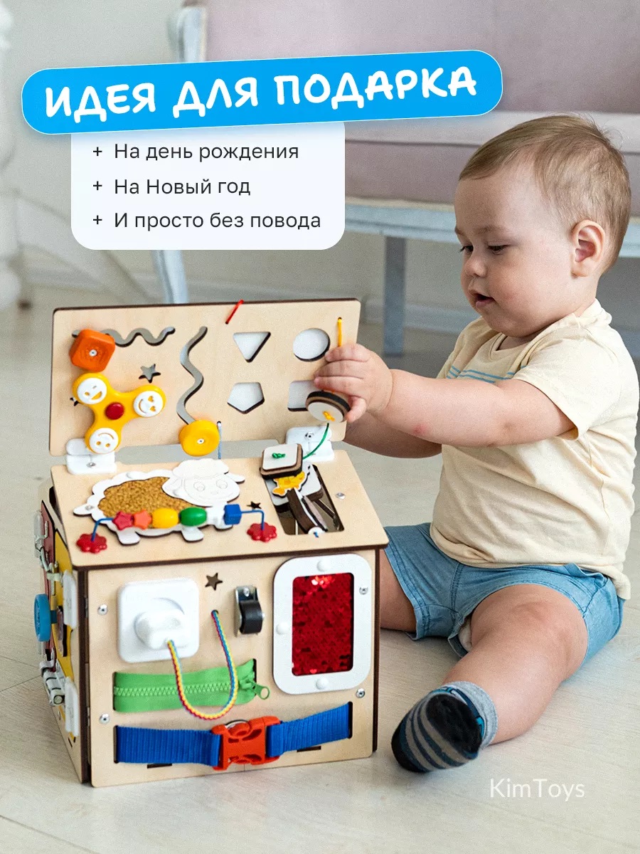 Игрушка KimToys бизиборд Домик - фото 9