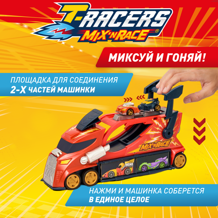 Автомобиль T-RACERS MIXN RACE