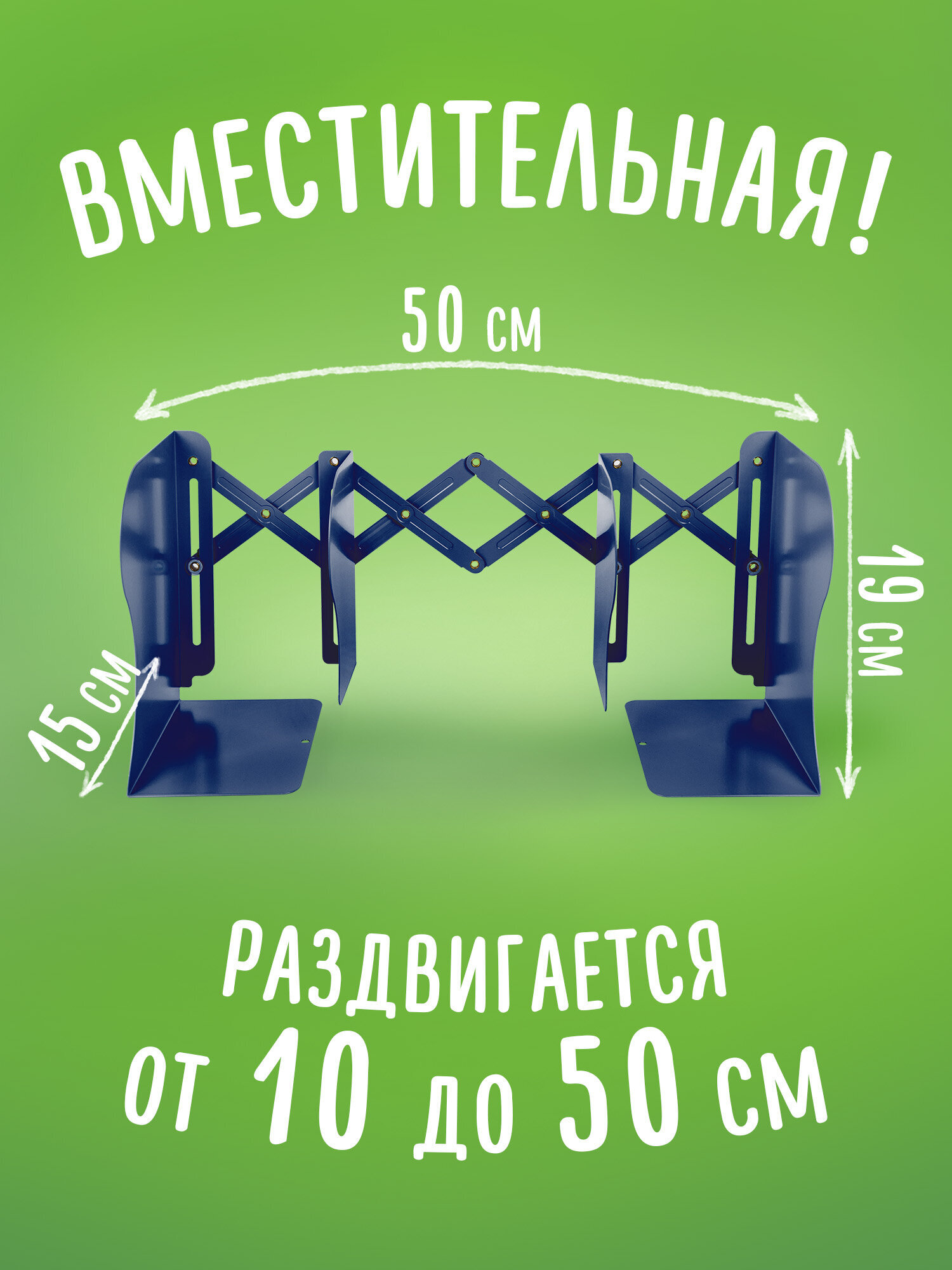 Подставка для книг Brauberg - фото 2