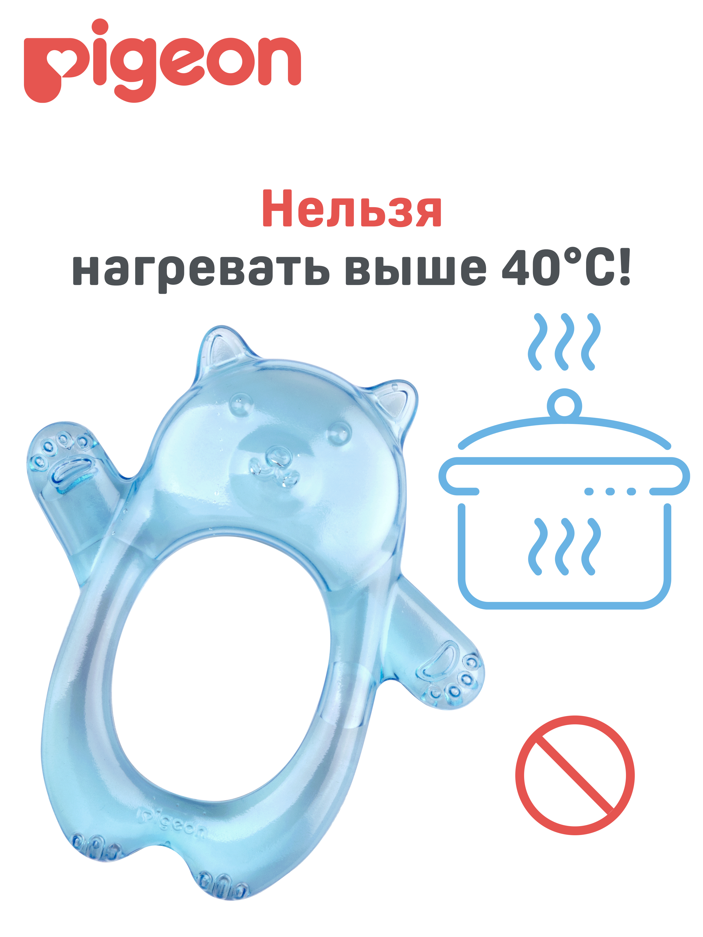 Прорезыватель Pigeon Мишка - фото 7