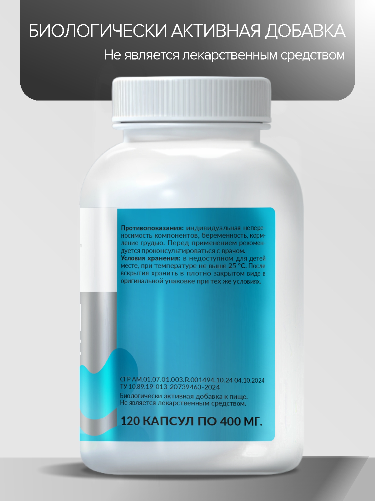 Магний в 6 хелат глицинат CigaPan Цыгапан витамины для женщин и мужчин - фото 15