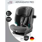 Автокресло Britax Roemer Advansafix Pro Isofix 1/2/3 (9-36 кг) серый