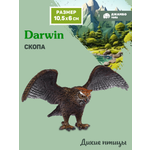 Фигурка DARWIN Птицы Скопа