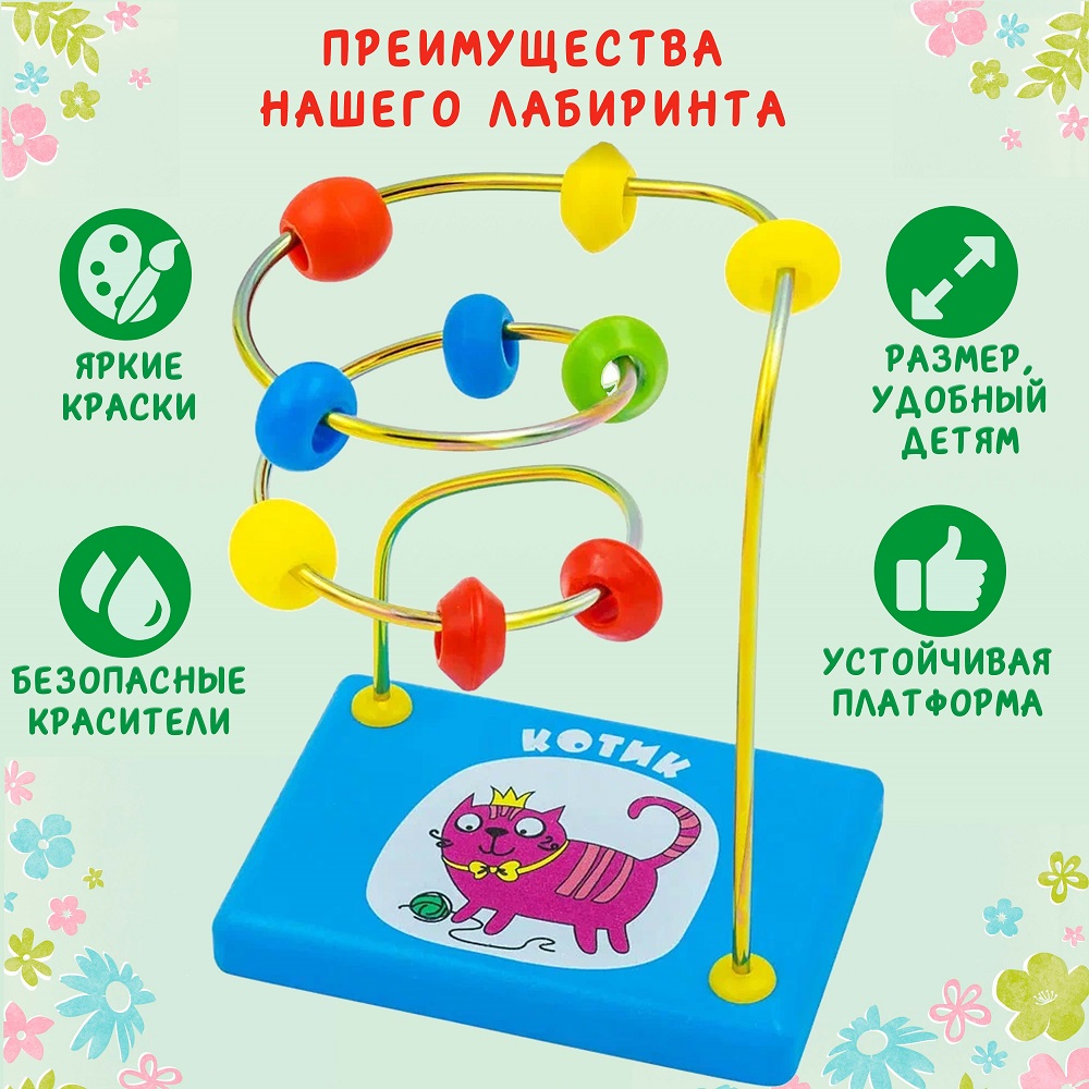 Игрушка Alatoys сортер - фото 4