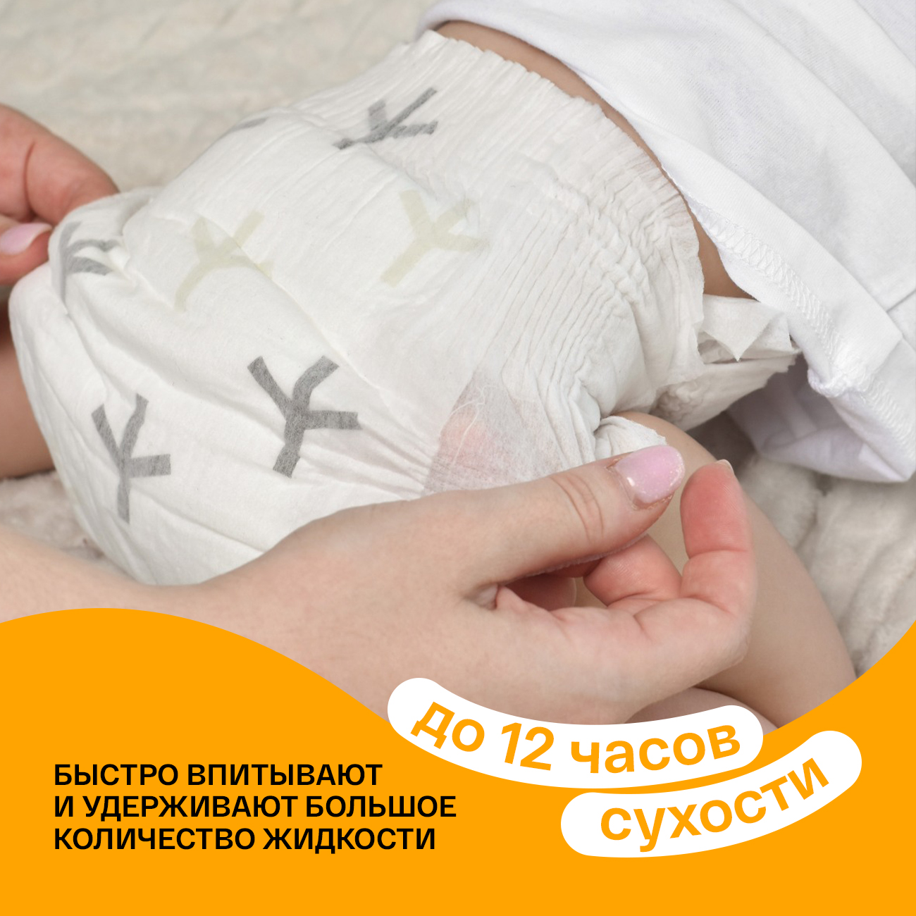 Подгузники Brand For My Son S (4-8 кг) 5 шт. - фото 7