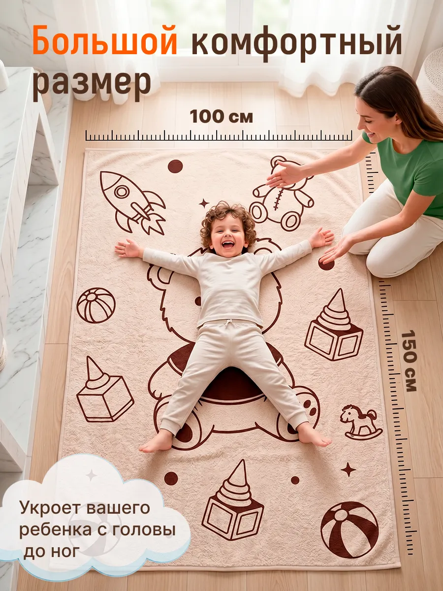 Полотенце Happy Manufacture животные 100 x 150 см - фото 5