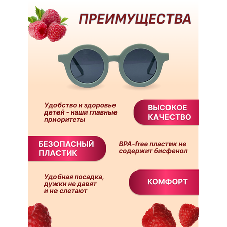 Солнцезащитные очки CleverFox