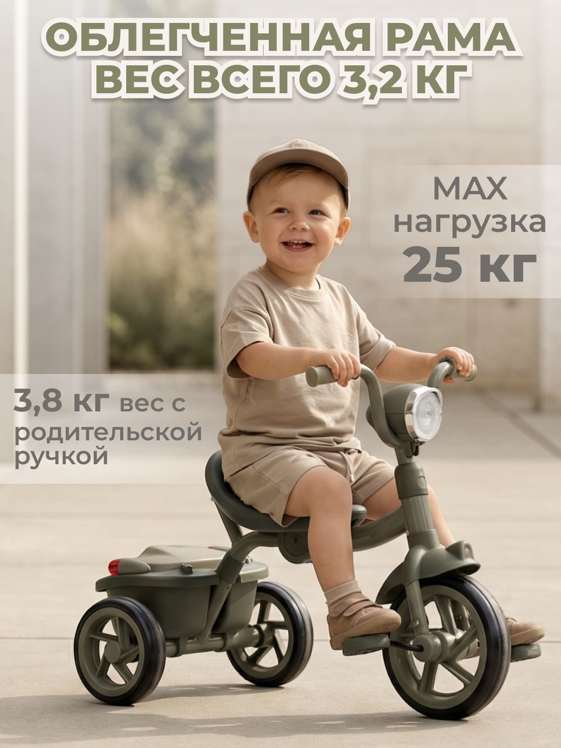 Трехколесный велосипед Bubago - фото 5