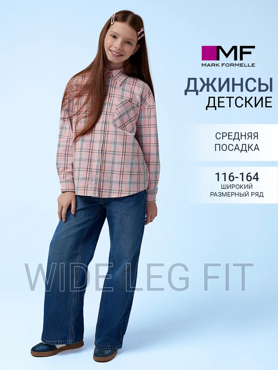 Джинсы Mark Formelle (Марк Формэль) 2025-2DTG501-2/синий - фото 2