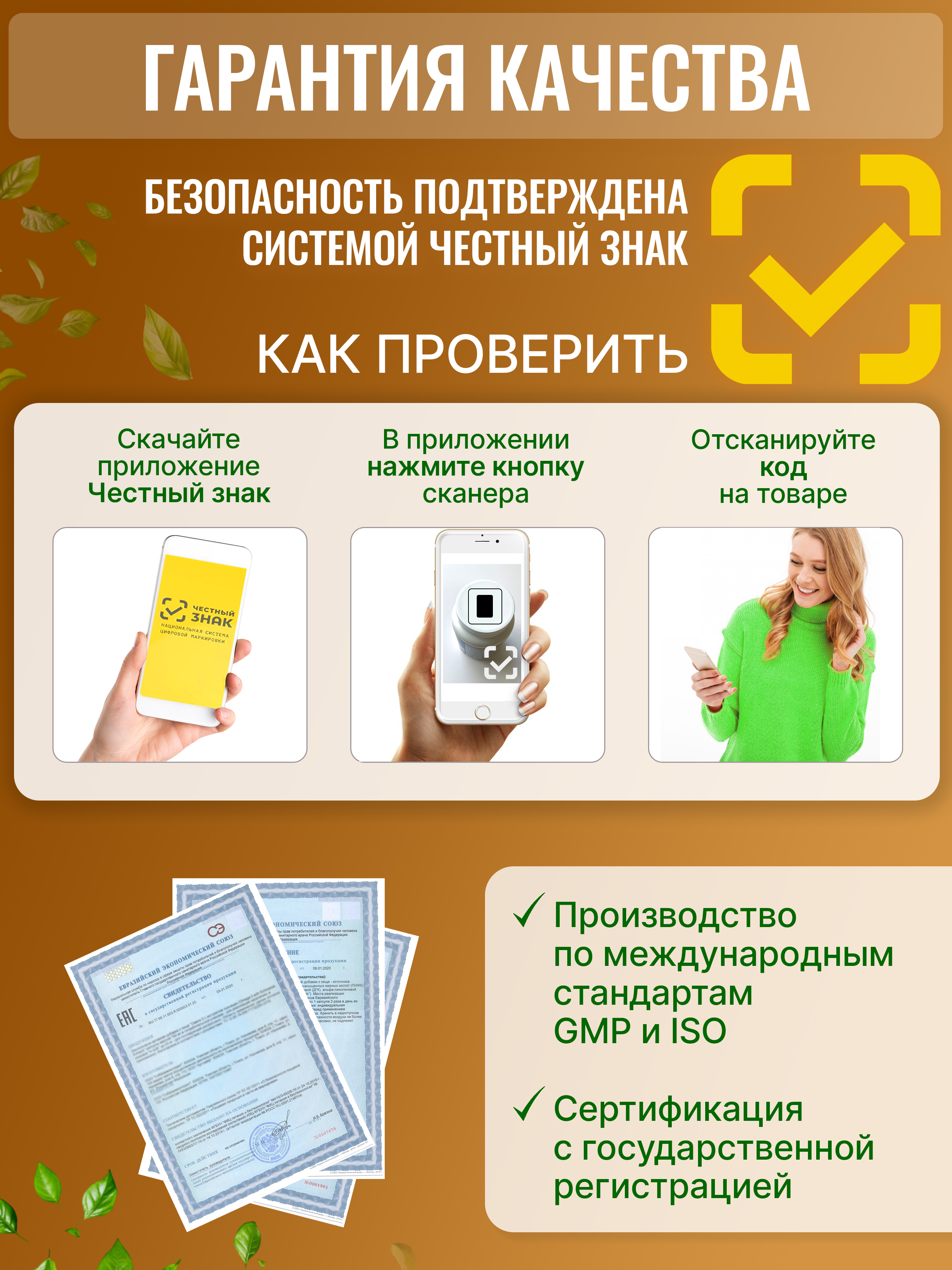Детский мармелад Green Leaf Formula вкус банан с пребиотиком В4 В6 - фото 11