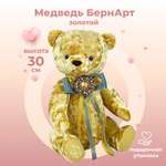 Мягкая игрушка мишка